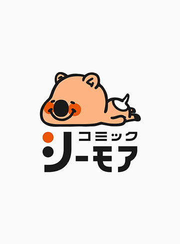 コミックシーモアの無料本棚アプリ