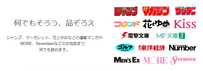 作品数の豊富さで選ぶならブックライブがおすすめ